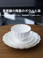 手描きの菊花模様入り陶製プレート【高級感ある釉下彩・丸型・家庭用】