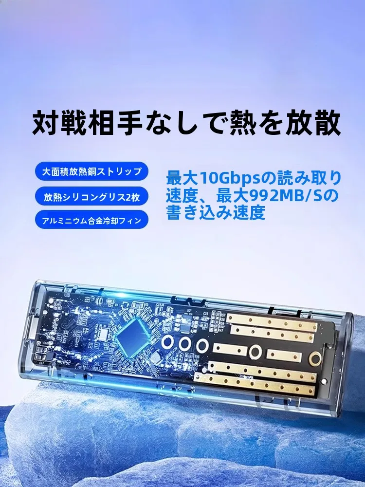 5インチベイ外付けSSDを選ぶべきか？透明なM.2ケースが解決するリアルな悩みとは