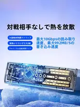 Orico M.2 NVMe SSDケース 外付け クリア SSDリーダー 「ORICO」