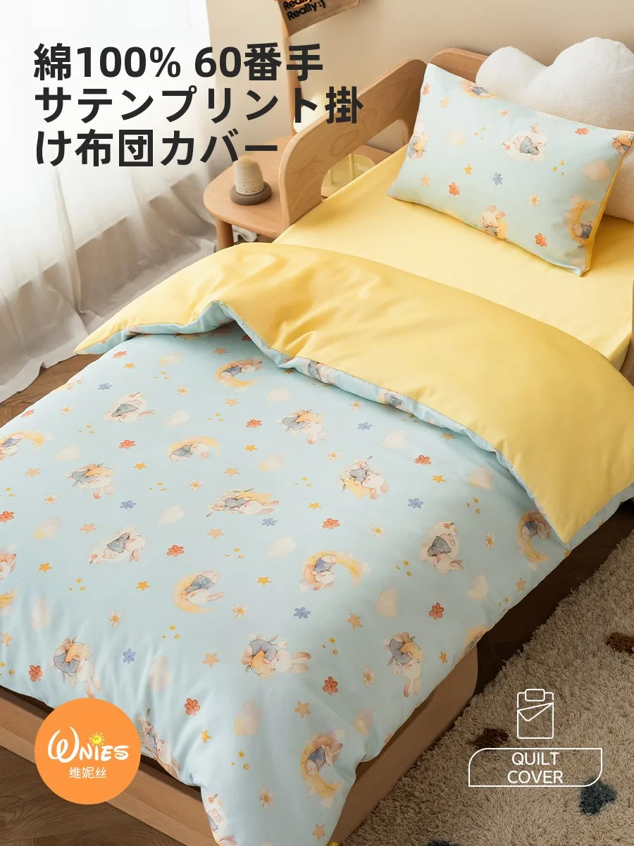 キッズ敷布団の選び方って何？3つのアイテムで親子の冬を温かくする