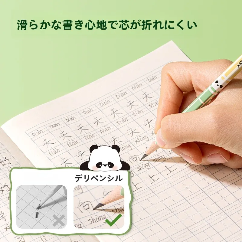 かわいいパンダデザインの鉛筆：HB・2B向け幼児イラスト用の安全な手描き道具