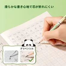 鉛筆 キャップ付き パンダドゥドゥ キャラクター柄 可愛い キッズ 男の子 女の子 初心者 お絵かき 手書き 勉強 文具 「Deli」