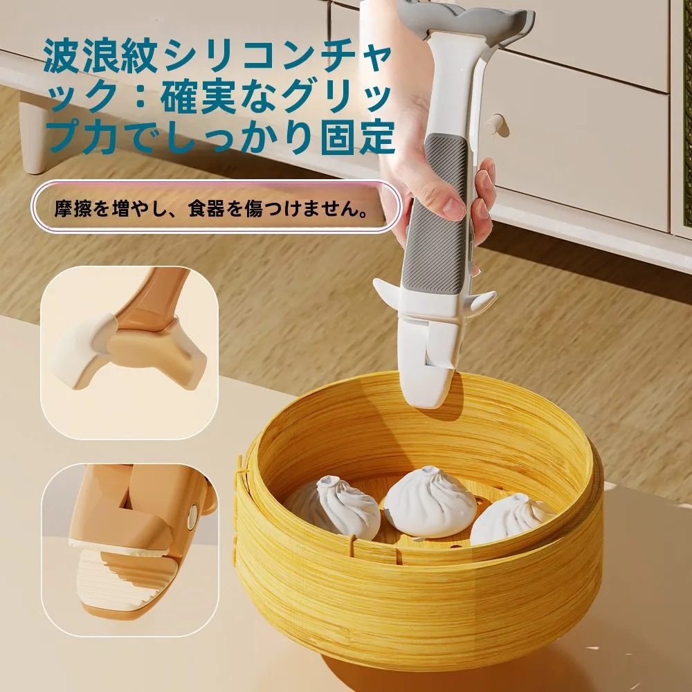 キッチン用二合一滑り止め耐熱トング：高温調理・バーベキュー対応の多機能性を実証