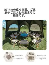 六角形のクイックオープンテント【アウトドア用・UVカット・キャンプ用・簡易サンシェード】