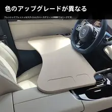 車載折りたたみテーブル【ノートパソコンスタンド・車内作業用】