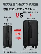 大容量スーツケース【軽量・キャスター付き・男女兼用・旅行用】