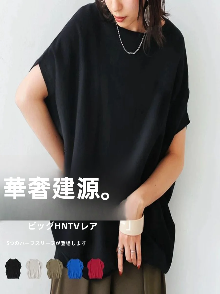 春コーデ レディースの定番アイテムとしての軽量ニット半袖Tシャツ