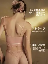 セクシーなフランス風レースハートカップトップ【ボディシェイパーとしても使用可・魅力的なデザイン】（セットアップ対応）