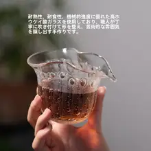手作り透明泡立ち茶器 福禄公杯【高級感あふれる家用・功夫茶具】