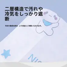 使い捨てトイレカバー【厚手・便利な持ち運び・妊婦対応】
