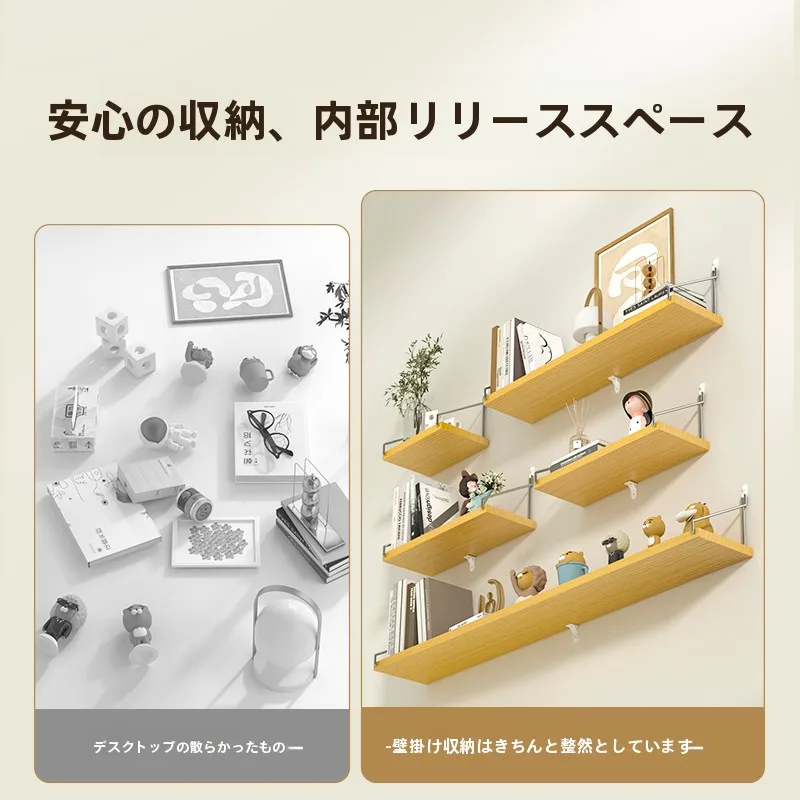 壁掛け収納棚 アパート向け 仕切りディスプレイラック 免打孔タイプ