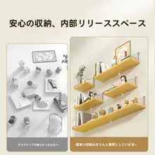 収納棚 壁掛け用 アパート向け おすすめ品 仕切り ディスプレイラック 目立たない釘 穴なし