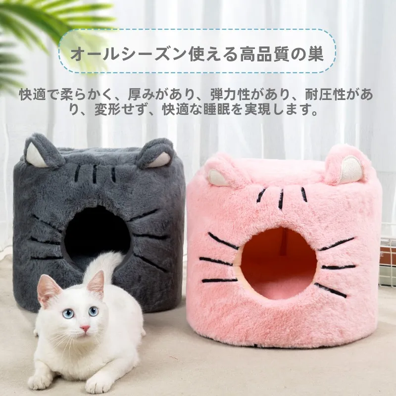 ドーム型ペットハウス：阿莫尔大号モデルの保温性と空間設計を徹底解説