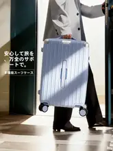 大容量の女性用スーツケース【深めのデザイン・トロリーケース・旅行用】