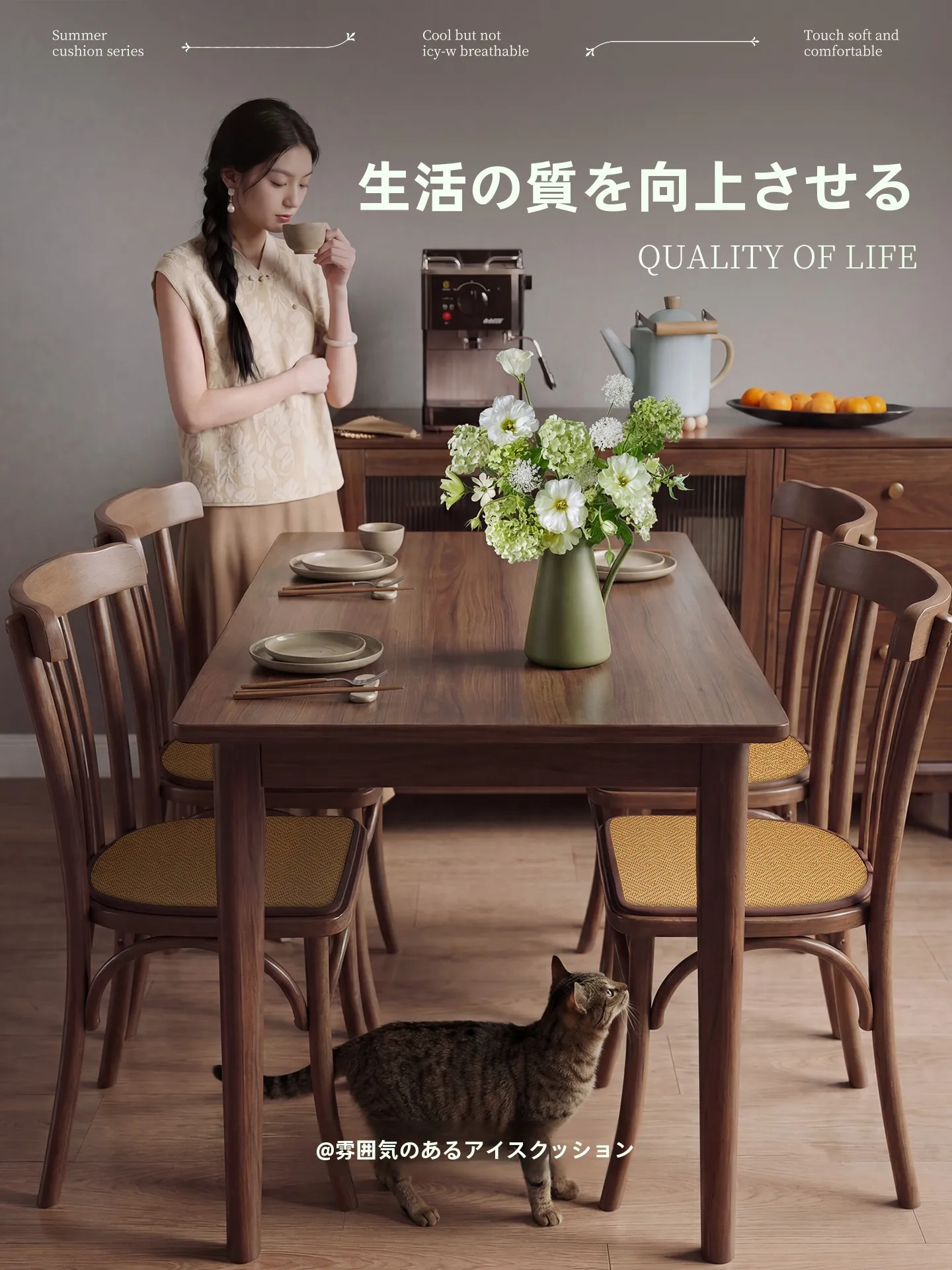 涼しさ抜群のラウンドクッション：天然ラタンとアイスメモリーフォームの夏用座面設計
