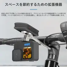 チタン合金製ハンドルバーマウント【多機能・軽量・CNC加工】