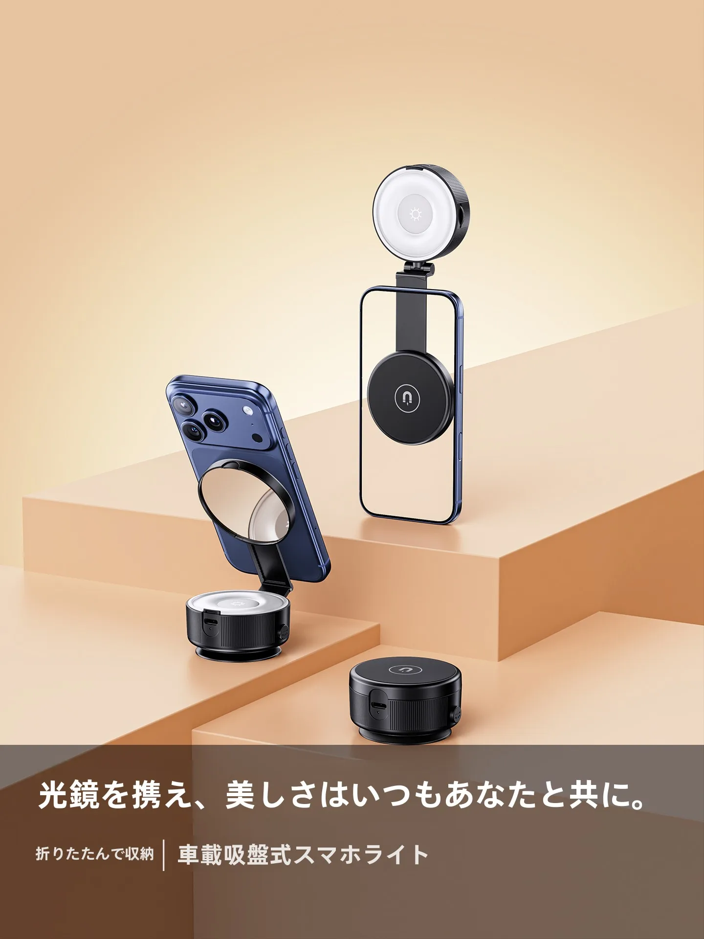 薄型マグネットキャッチの取り入れ方は？厳選4選で暮らしのデッドスペースを解放