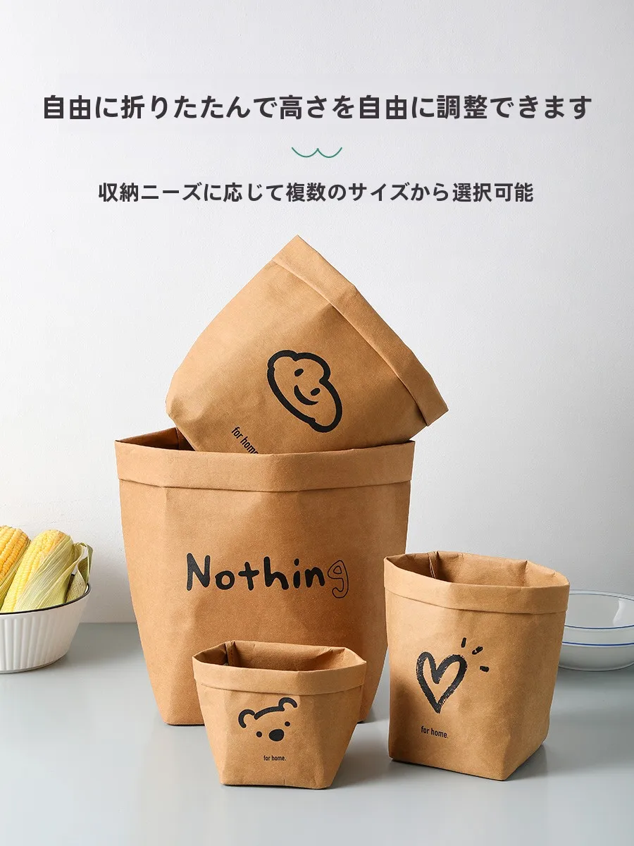 クラフト紙バッグ 洗える 冷蔵庫・キッチン用 収納容器の実用性とコストパフォーマンス
