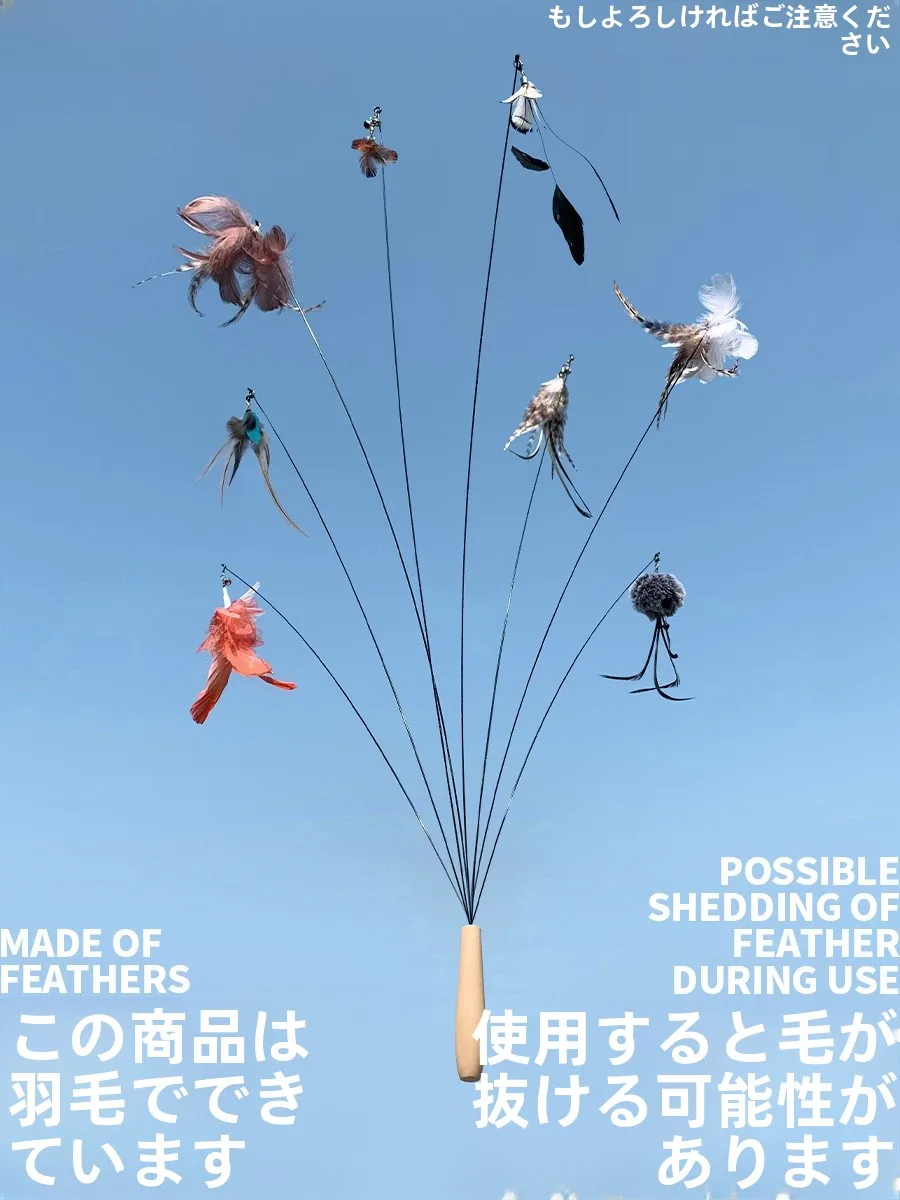 自作おもちゃで子どもが笑う瞬間を創るには？長杆羽毛付き猫じゃらしの選び方と実際の使い方