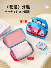 大容量 レディース ポータブル 化粧品収納ポーチ【防水・旅行用】