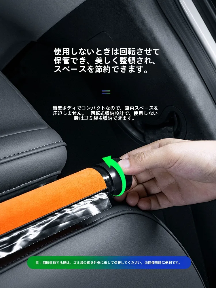カー用品 ゴミ箱をどう選ぶ？隠しタイプが実は最強の理由とは
