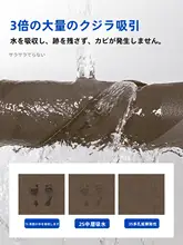 吸水性に優れた防滑バスマット【洗面所・トイレ用・水に強い】