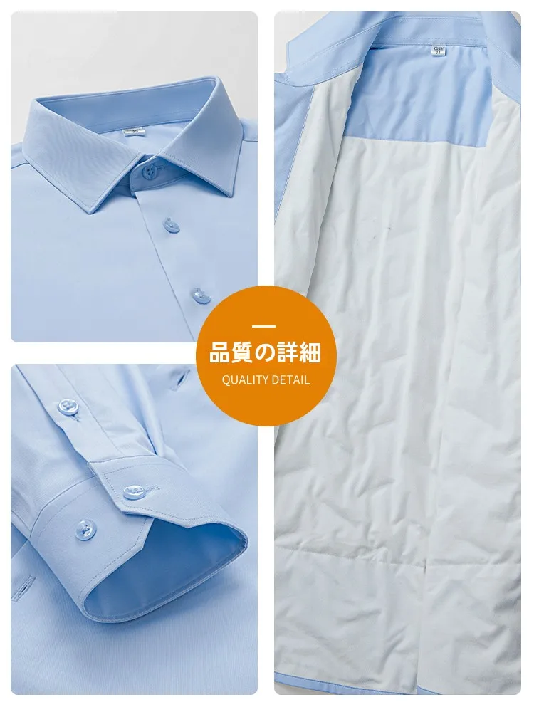 春服 メンズ 完全ガイド｜保温性と着心地のバランスを解説