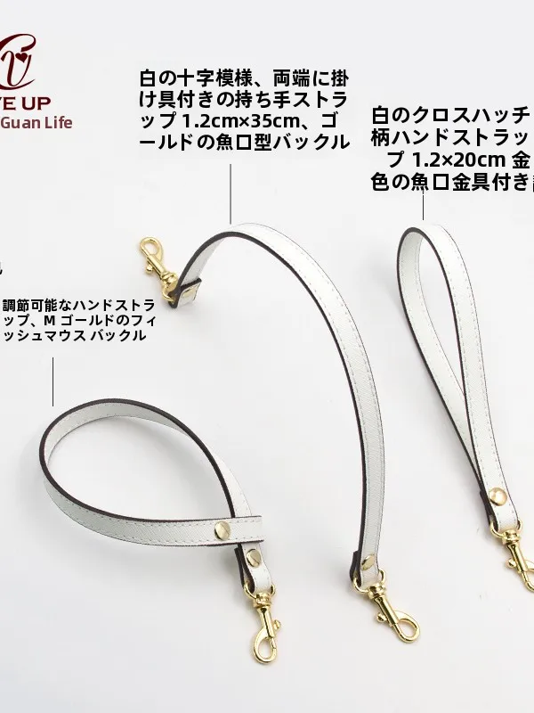 白色の十字紋ハンドストラップ付き小物入れ：お守り入れ・お道具袋・かぎ針ポシェットに最適なシンプルデザイン