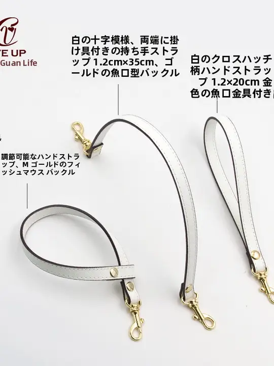 白色の十字纹のハンドストラップ付き小物入れ【手提げ可能・シンプルデザイン】