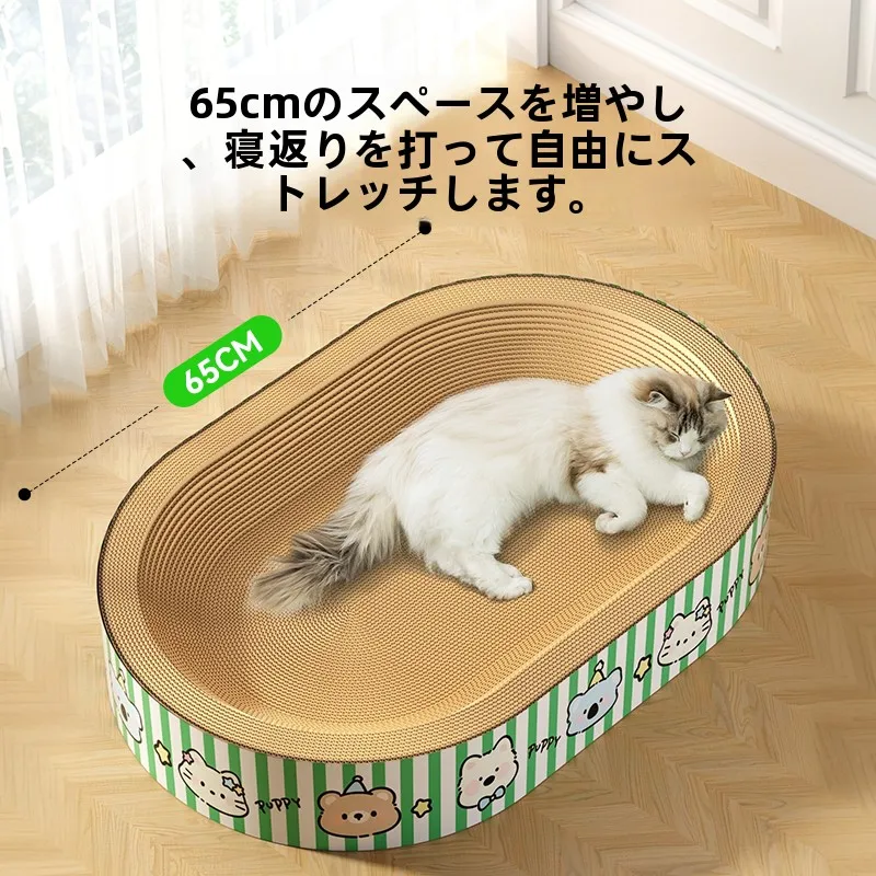 hipidog キャットグラブボード＆ベッド：大型猫向けの耐摩耗段ボール製家具の実用性と適用範囲