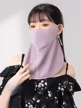 UVカット女性用フェイスマスク【夏用・通気性・首元ガード】