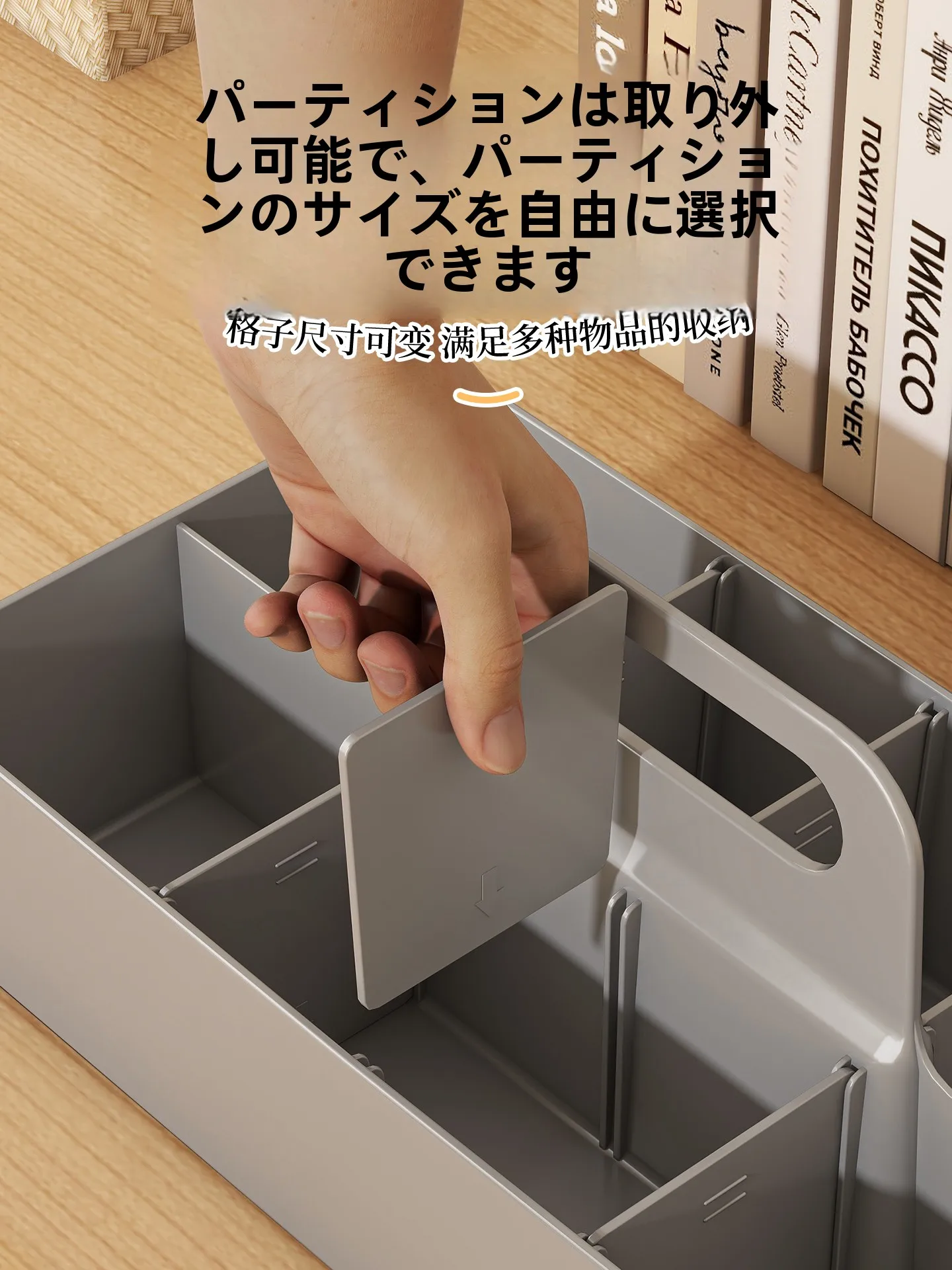 持ち手付き収納バスケット：キッチンやデスクで効 率的な掃除グッズ収納を実現