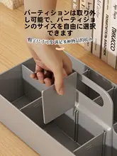 持ち手付き収納バスケット【家庭用・清掃用具・キッチン・多機能・仕切りあり】（セットアップ対応）