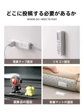 防光 磁気吸着 カーテン隙間用クリップ【漏光防止・マジックテープ固定】