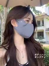 UVカットマスク 女性 夏用 通気性 アイスシルク シームレス 日よけマスク