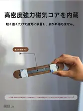 クルミ材製 磁気式ナイフスタンド【壁掛けタイプ・穴あけ不要・キッチン用】