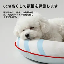 ペット用 冷却マット 犬 猫 ひんやり 冷感 夏用 暑さ対策 熱中症対策 寝床