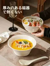 食器セット 下絵付け 丼鉢 スープボウル 大ぶり おしゃれ 家庭用 一人暮らし