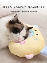 ペット用枕【猫・犬用・カートゥーンデザイン・クッションマット】