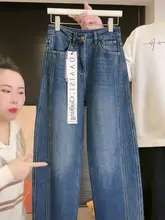 高腰デザインのバナナパンツ【デニム・春秋用・スリムフィット・ストレートレグ】