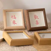 ミニ正方形デザインの木製写真フレーム【DIY対応・飾り台付き】