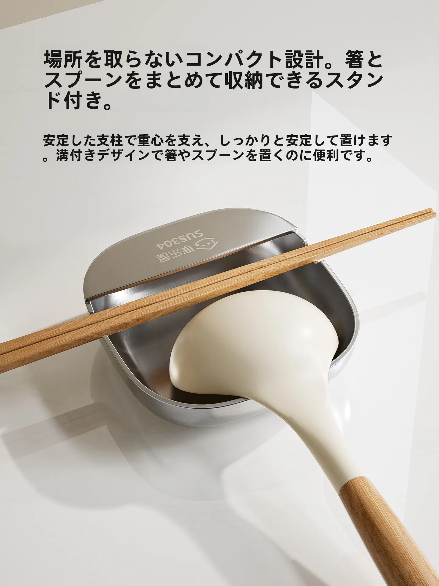 304ステンレス製鍋蓋収納スタンド：軽奢風の台面収納でキッチンスペースを最適化