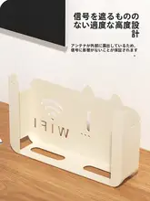 壁掛けWi-Fiルーター収納ボックス【穴あけ不要・無線光モデム対応】