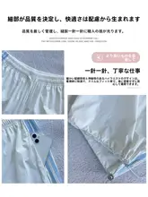 ピンクのストライプ入り褶皺スポーツパンツ【夏用・軽量・速乾・フィット】