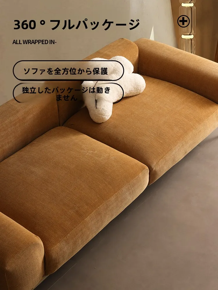 揃えるミニマリスト部屋づくりアイテム：伸縮性ソファカバーの定義と特性