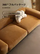 全包タイプの伸縮性ソファカバー【シンプルデザイン・四季用・直排対応】