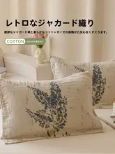 極上の柔らかさの全棉枕巾【軽やかなデザイン・頭部オイル用】（セットアップ対応）