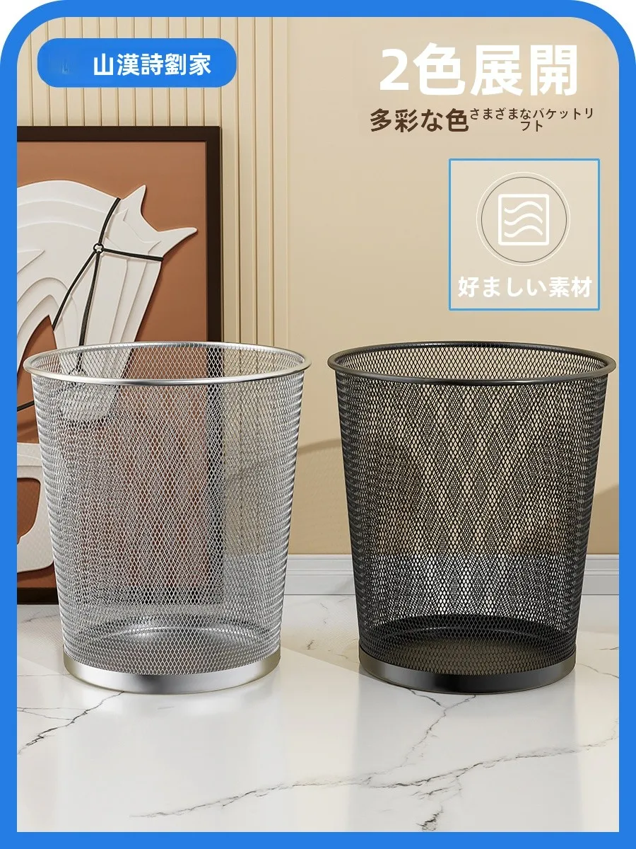 キッチンをスッキリ整理！収納グッズおすすめ｜アイアンワイヤー製ゴミ箱の実際の効果と選び方