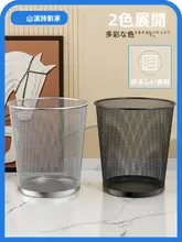 大容量アイアンワイヤー製ゴミ箱【家庭用・オフィス用・防錆・トイレ・キッチン用】