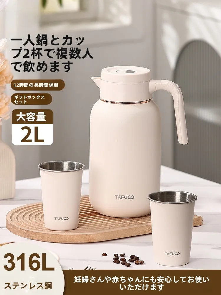 電気ポット 保温機能の選び方とは？厳選3選で暮らしの温度を守る実践ノウハウ